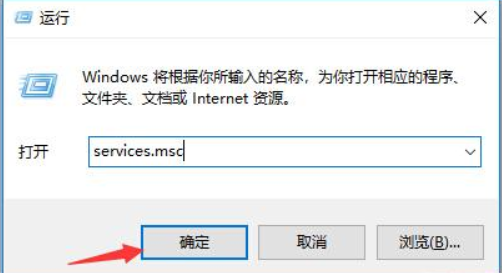 win10自动更新怎么关掉?win10自动更新关掉教程