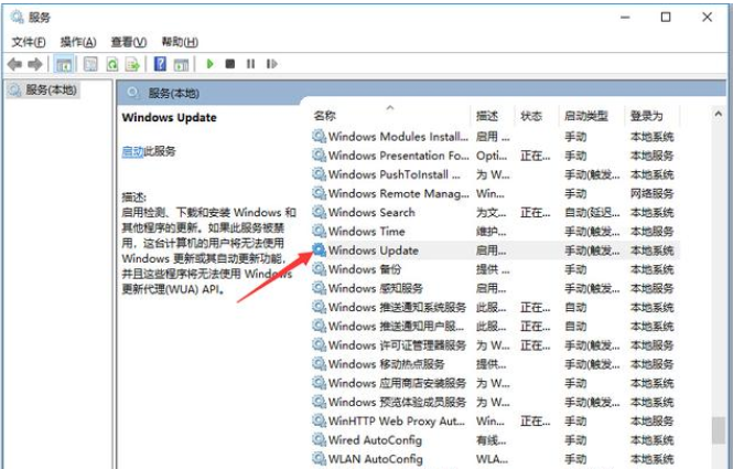 win10自动更新怎么关掉?win10自动更新关掉教程