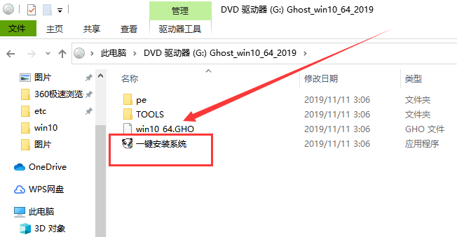 笔记本电脑windows10系统怎么重新安装?笔记本电脑windows10系统重装教程