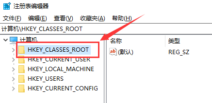 怎么删除右键菜单里的多余选项?删除右键菜单里的多余选项教程