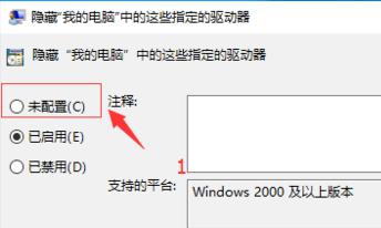 电脑d盘不见了如何恢复?电脑d盘不见了处理教程