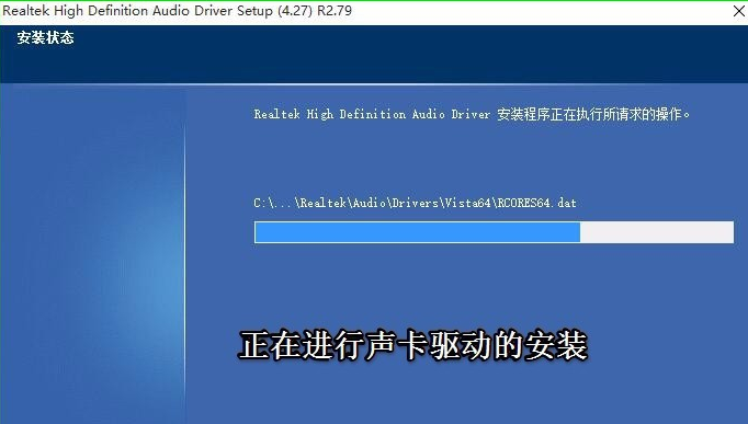 realtek高清晰音频管理器已停止工作怎么办?