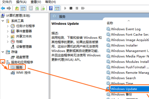 windows10关闭自动更新有什么影响?windows10关闭自动更新会怎么样