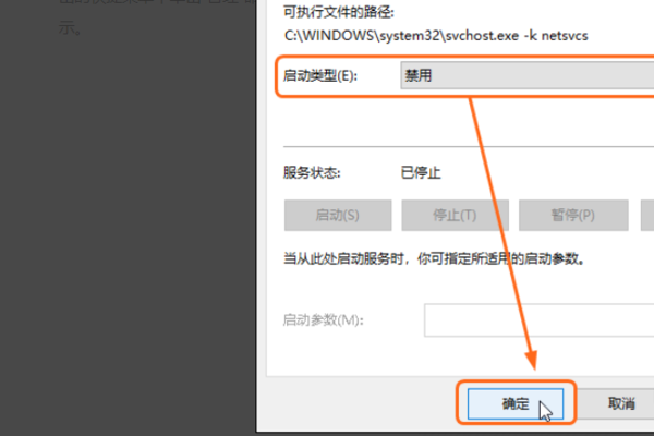 windows10关闭自动更新有什么影响?windows10关闭自动更新会怎么样