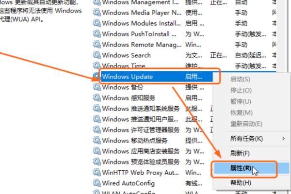 windows10关闭自动更新有什么影响?windows10关闭自动更新会怎么样
