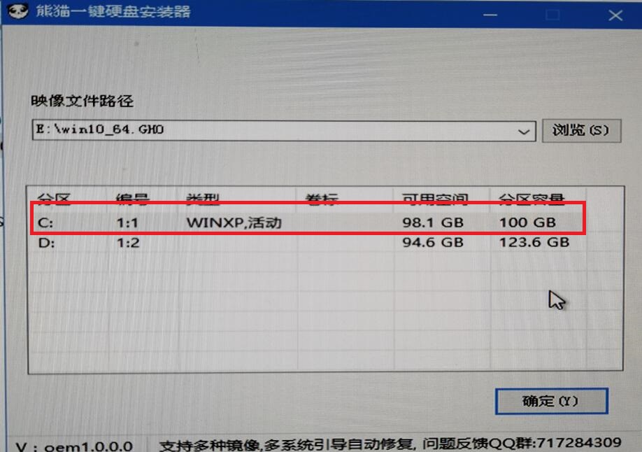 u盘win10具体是怎么安装的?u盘win10安装教程