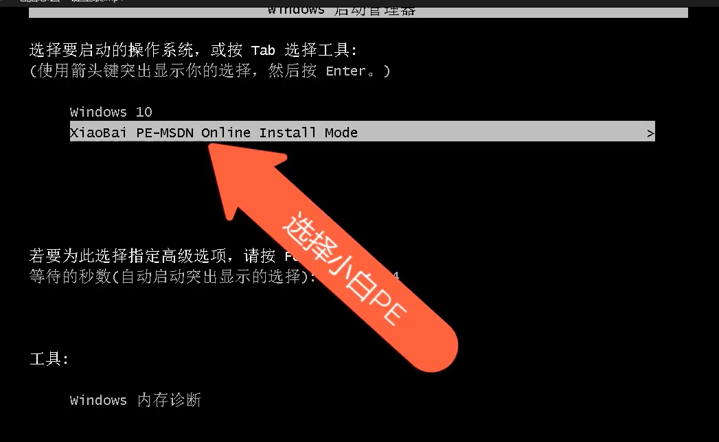 固态硬盘怎么装win10?固态硬盘装win10的方法教程