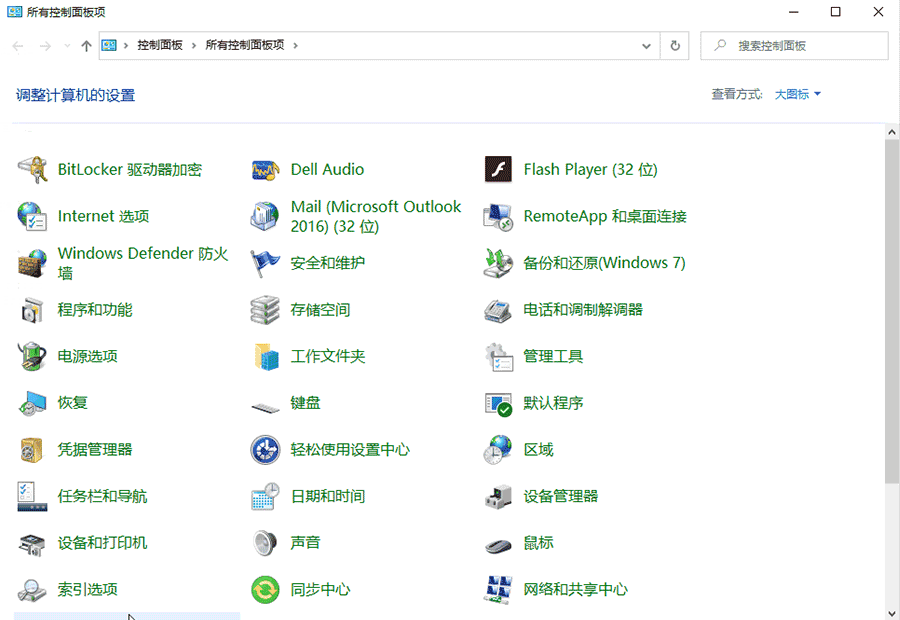 win10无法共享打印机和文件怎么办?win10共享打印机文件详细教程