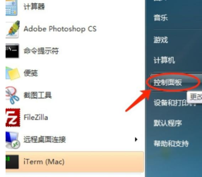 win7系统语言及字体问题汇总？win7系统语言及字体常见问题汇总