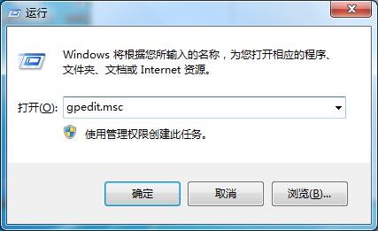 win7注册表权限无法修改？win7注册表权限更改拒绝访问设置方法