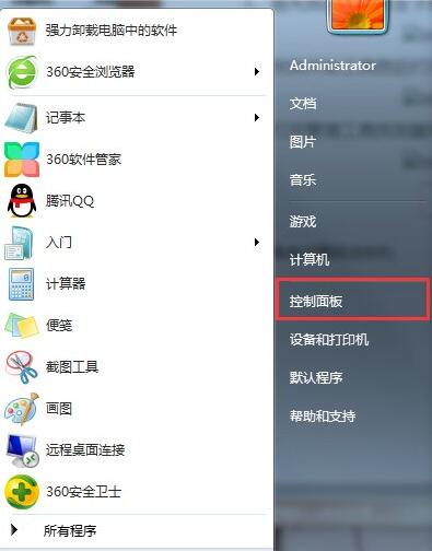 win7nvidia控制面板打不开？win7nvidia控制面板打开教程