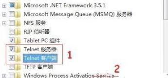 win7telnet如何开启?win7telnet开启方法详细介绍