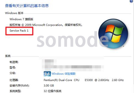 win7sp1什么意思？win7sp1版本意思详细介绍