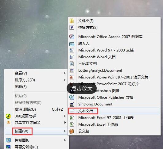 win7vac无法验证您的游戏会话？vac无法验证您的游戏会话解决方法