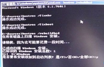 win7开机0xc000000f怎么恢复?win7开机0xc000000f一键恢复教程