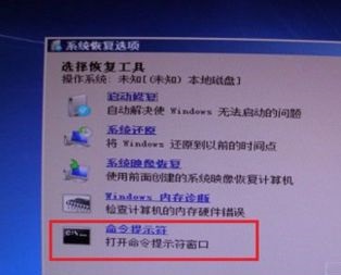 win7开机0xc000000f怎么恢复?win7开机0xc000000f一键恢复教程