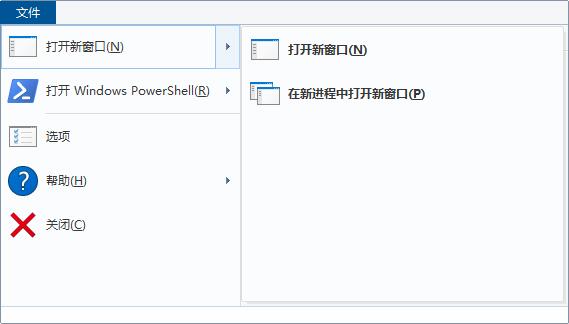 win7窗口文件菜单包含什么？win7窗口文件菜单组成部分介绍