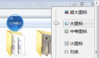 win7如何更改文件夹默认视图？win7文件夹默认视图更改教程