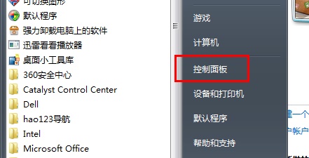 win7如何更改登录密码？win7登录密码更改教程