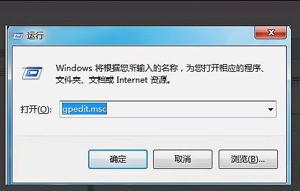 win7更改电源设置打不开怎么办？win7更改电源设置打不开解决方法