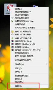 win7如何更改exe图标？win7exe图标更改教程