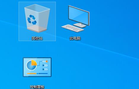 win7如何更改桌面图标大小？win7桌面图标大小更改教程