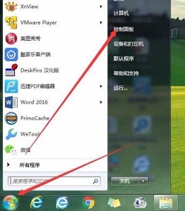 win7更改不了密码怎么办？win7更改不了密码解决方法