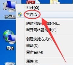 win7如何更改vga适配器？win7提示vga图形适配器解决方法