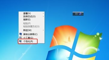 win7如何更改桌面图标字体颜色？win7桌面图标字体颜色更改教程