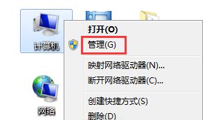 win7更改密码提示不能更改密码怎么办？win7更改密码提示不能更改密码解决方法