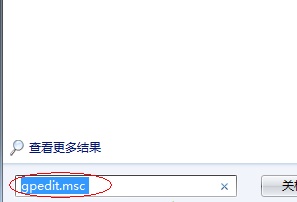 win7如何优化远程连接？win7远程连接优化教程