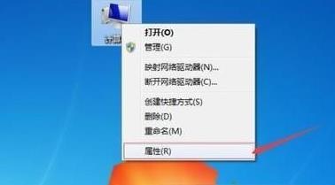 win7如何优化游戏性能？win7游戏性能优化教程