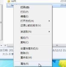 win7怎么给文件夹设置密码？win7文件夹密码设置的方法介绍