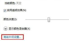 win7怎么设置文件夹背景?win7文件夹背景设置教程