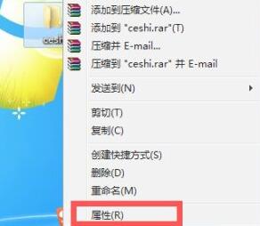 win7怎么隐藏文件夹？win7隐藏文件夹设置教程