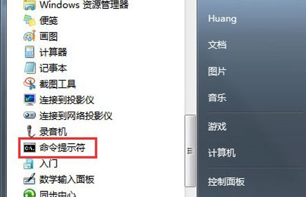 win7如何优化瘦身？win7系统瘦身优化教程