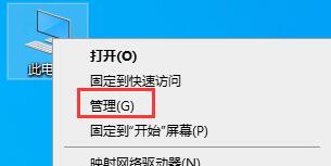 win7主板驱动安装失败处理教程？win7主板驱动安装失败解决方法