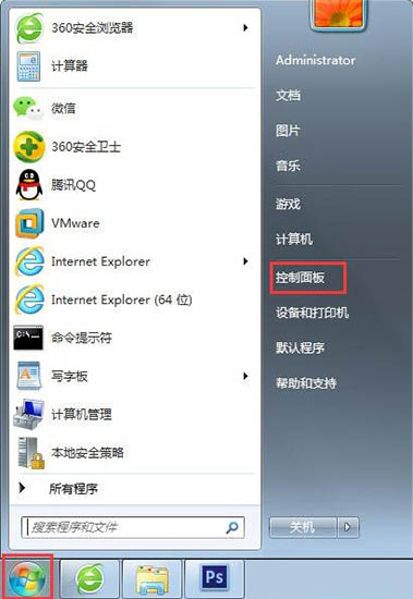 win7系统怎么找回语言栏？win7系统找回语言栏教程