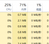 win7explorer占用cpu过高?win7explorer占用cpu过高解决方法
