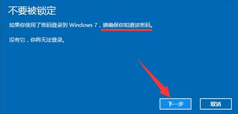 win7系统优化设置教程?win7系统优化设置方法步骤教程