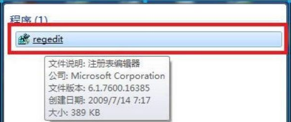 win7游戏无法全屏显示?win7游戏全屏设置