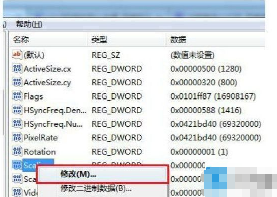 win7游戏无法全屏显示?win7游戏全屏设置