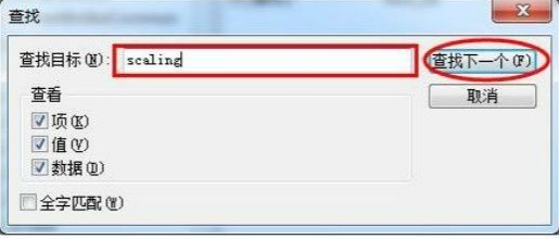 win7游戏无法全屏显示?win7游戏全屏设置