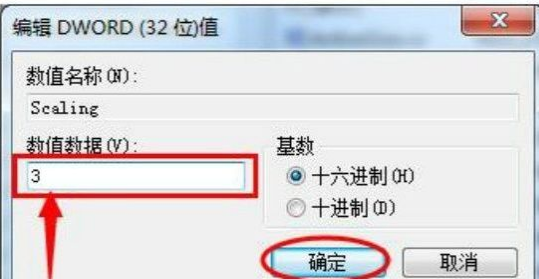 win7游戏无法全屏显示?win7游戏全屏设置