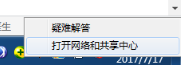 win7怎么做wifi热点?win7wifi热点开启设置