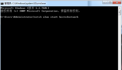 win7怎么做wifi热点?win7wifi热点开启设置
