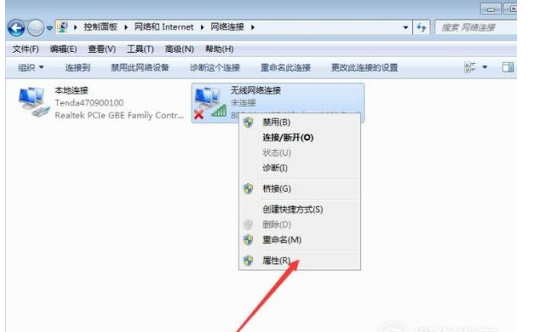 win7怎么做wifi热点?win7wifi热点开启设置