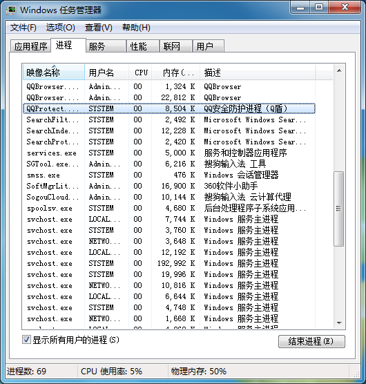 腾讯游戏安装失败解决方法？处理Win7系统安装腾讯游戏失败的办法