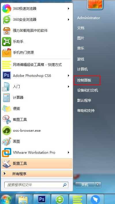 隐藏文件可以禁止搜索吗？处理Win7系统禁止搜索隐藏文件的方法