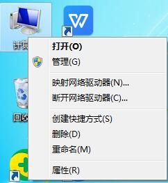 电脑C盘内存不够用如何解决？帮你轻松处理Win7系统C盘空间太小的问题